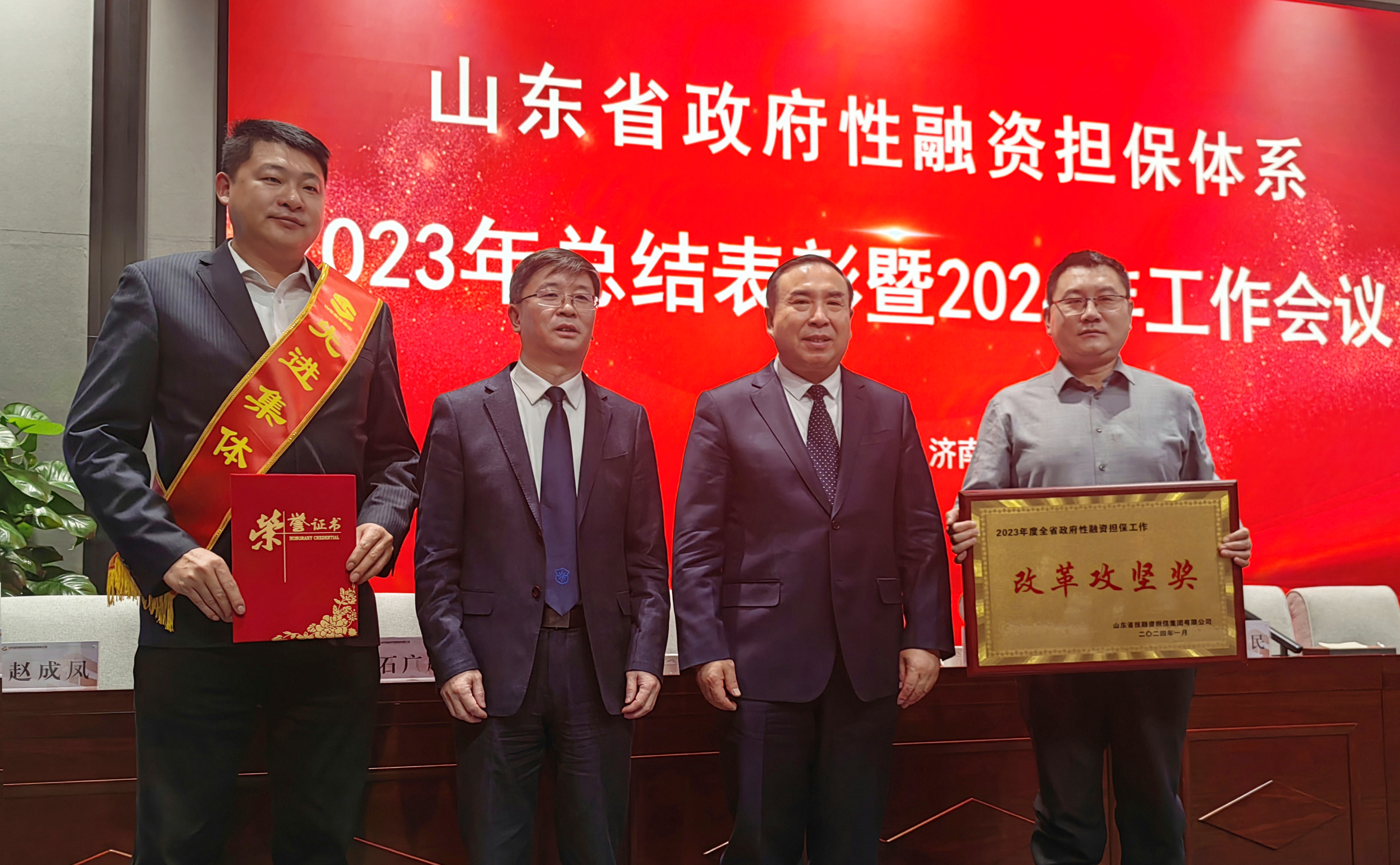 微信图片_20240202090958 微信图片_20240202090958