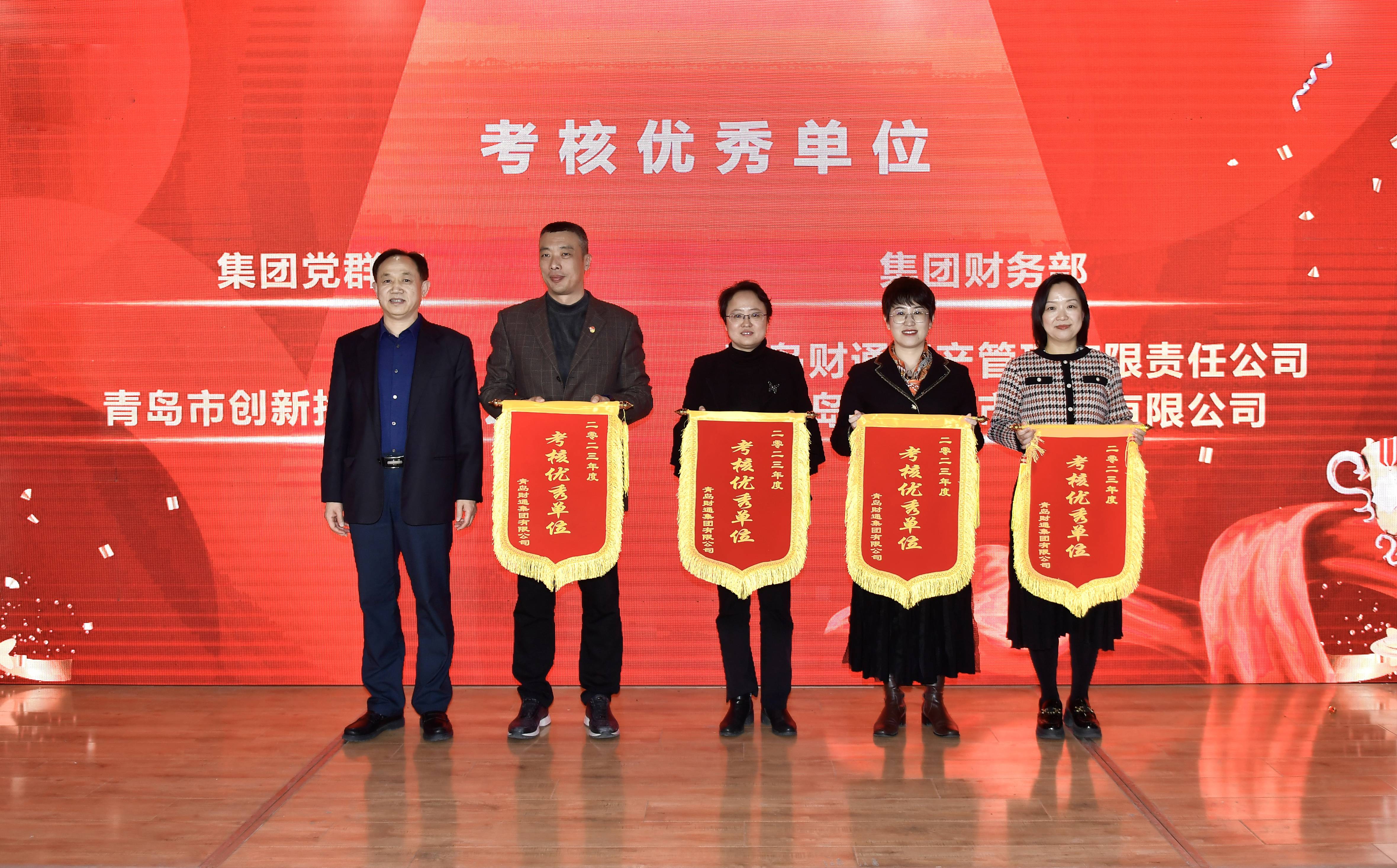 部门颁奖现场图 2(1) 部门颁奖现场图 2(1)