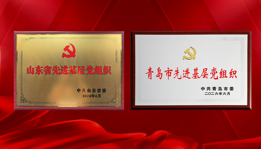 微信图片_20260703184125_328_320 首页 | J9集团有限公司官网