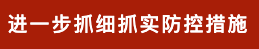 blobid13_1647249576233 首页 | J9集团有限公司官网