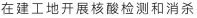 blobid8_1647249353096 首页 | J9集团有限公司官网