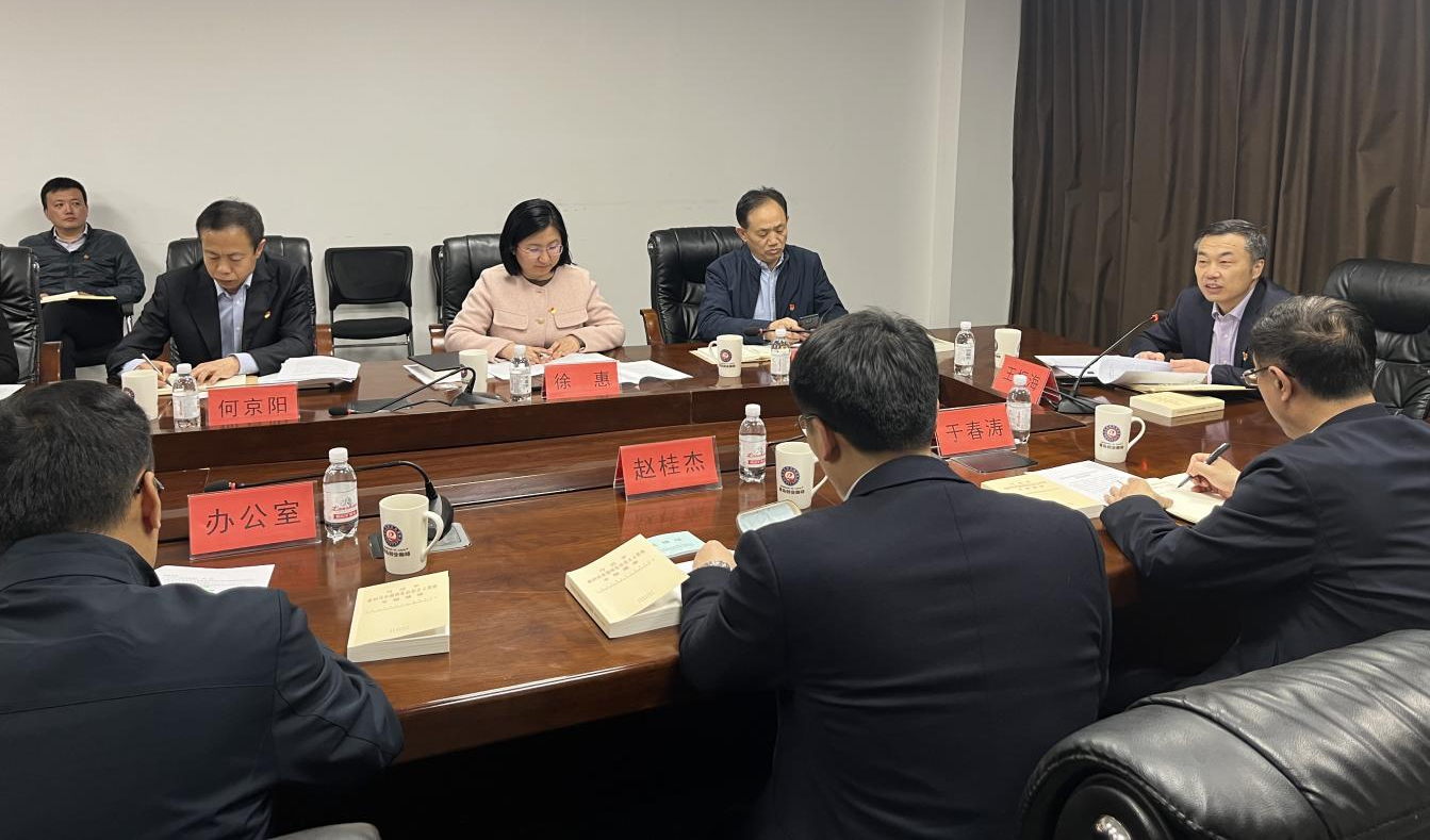 图片1_1682602427693 首页 | J9集团有限公司官网