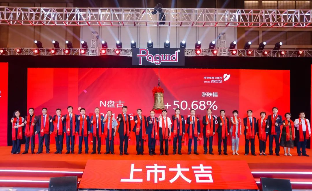 微信图片_20230717183623_1689590210139 首页 | J9集团有限公司官网