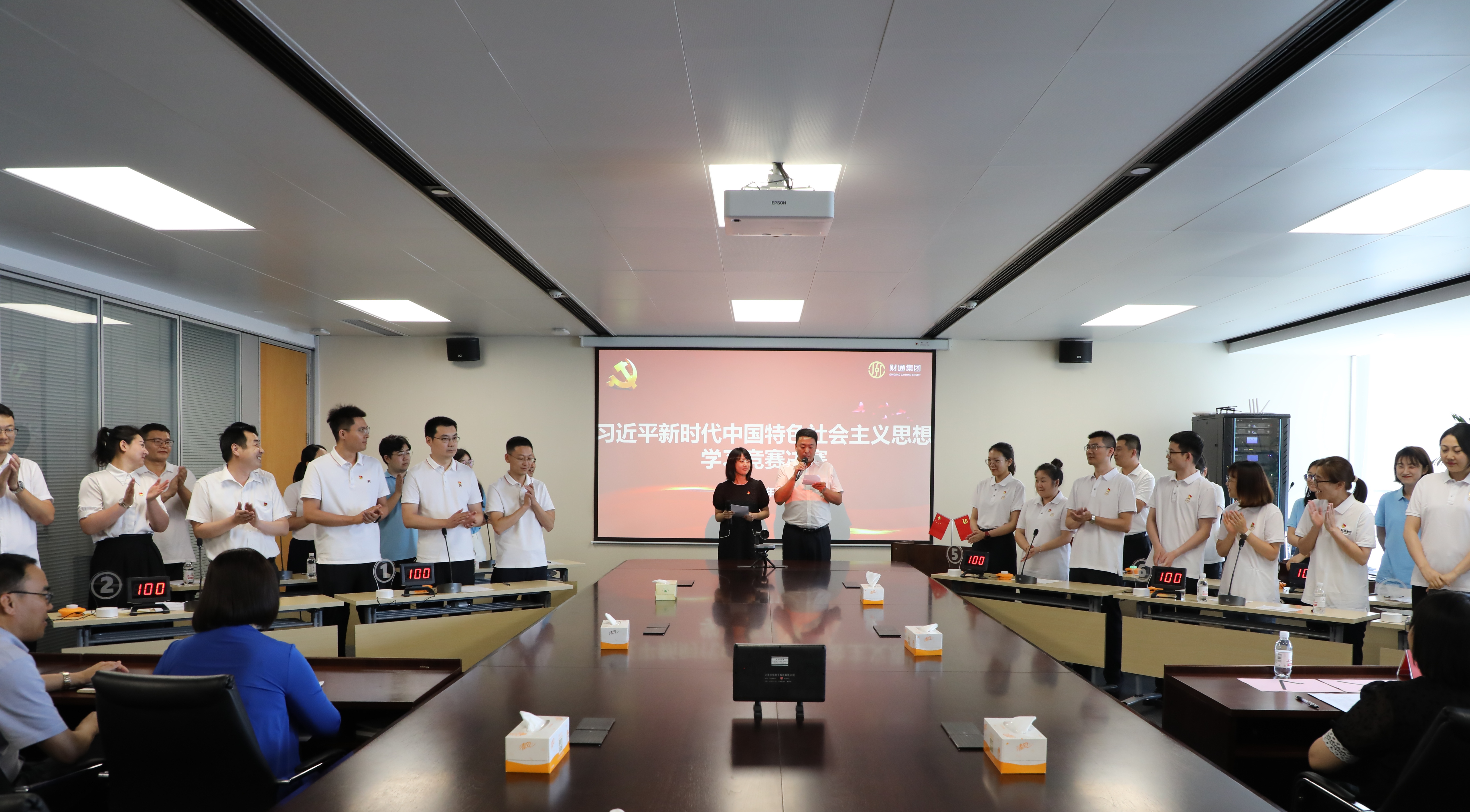 微信图片_20230728110832_1690514074380 首页 | J9集团有限公司官网