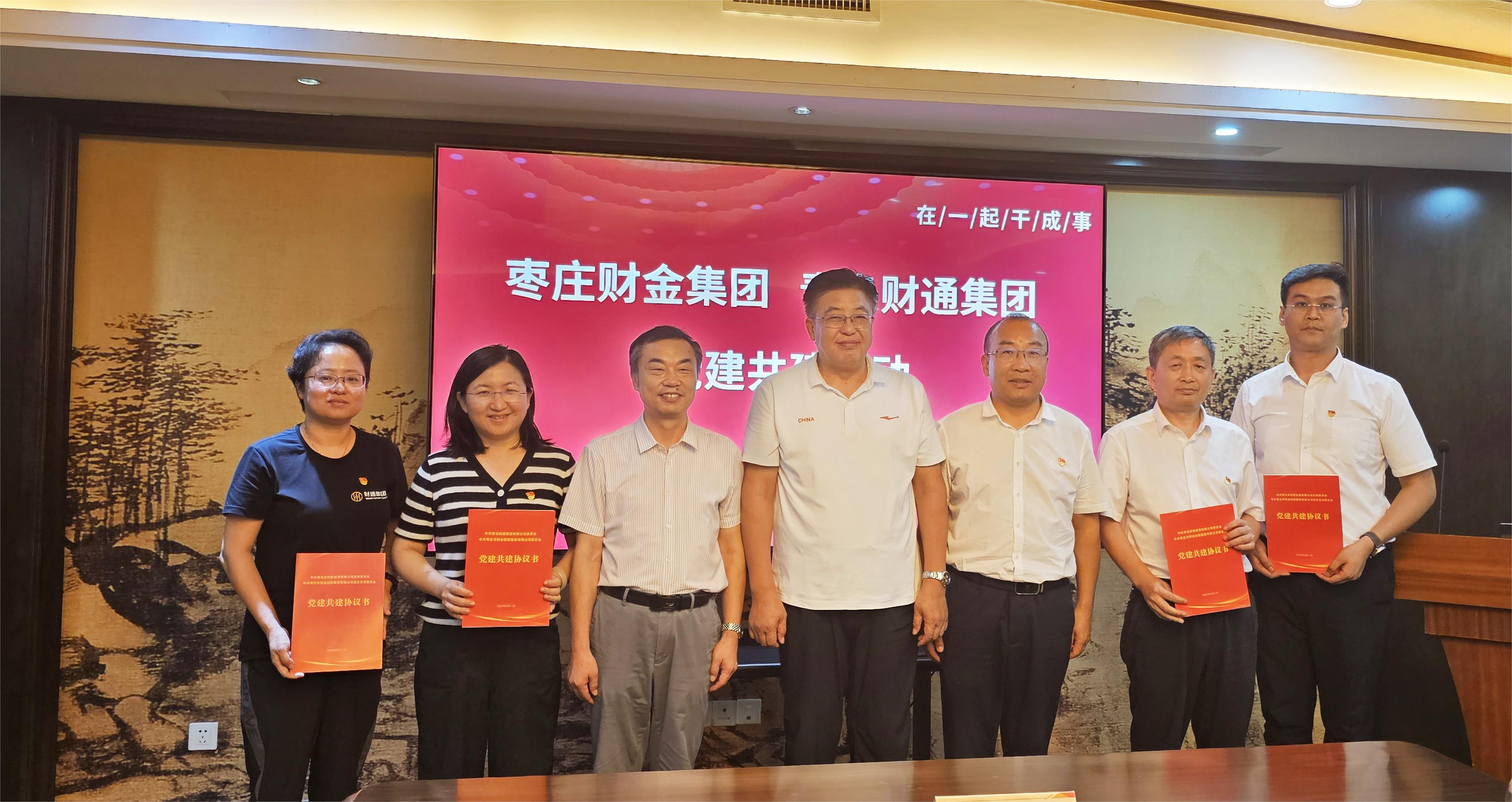 微信图片_20230816164253_1692176095515 首页 | J9集团有限公司官网