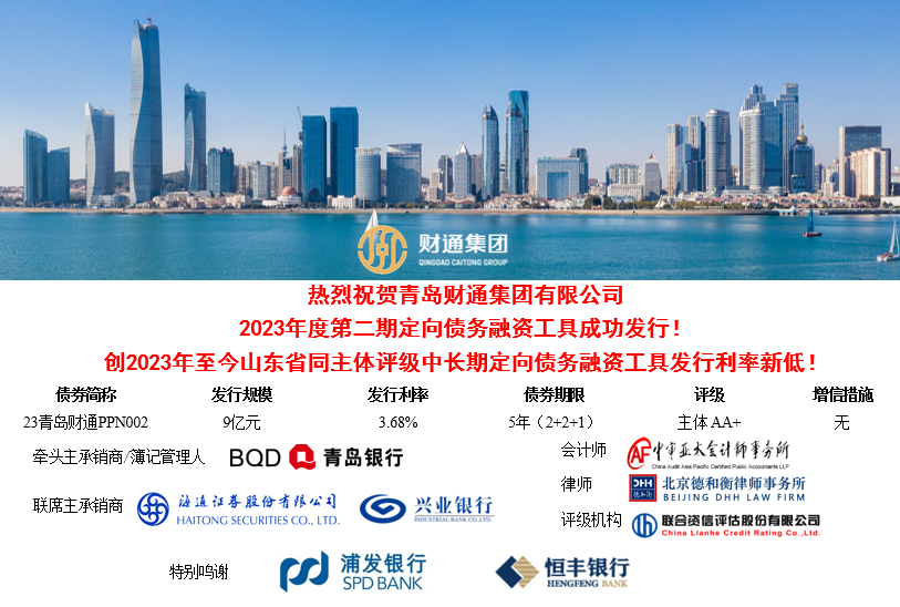 微信图片_20230828161924_1693211113743 首页 | J9集团有限公司官网