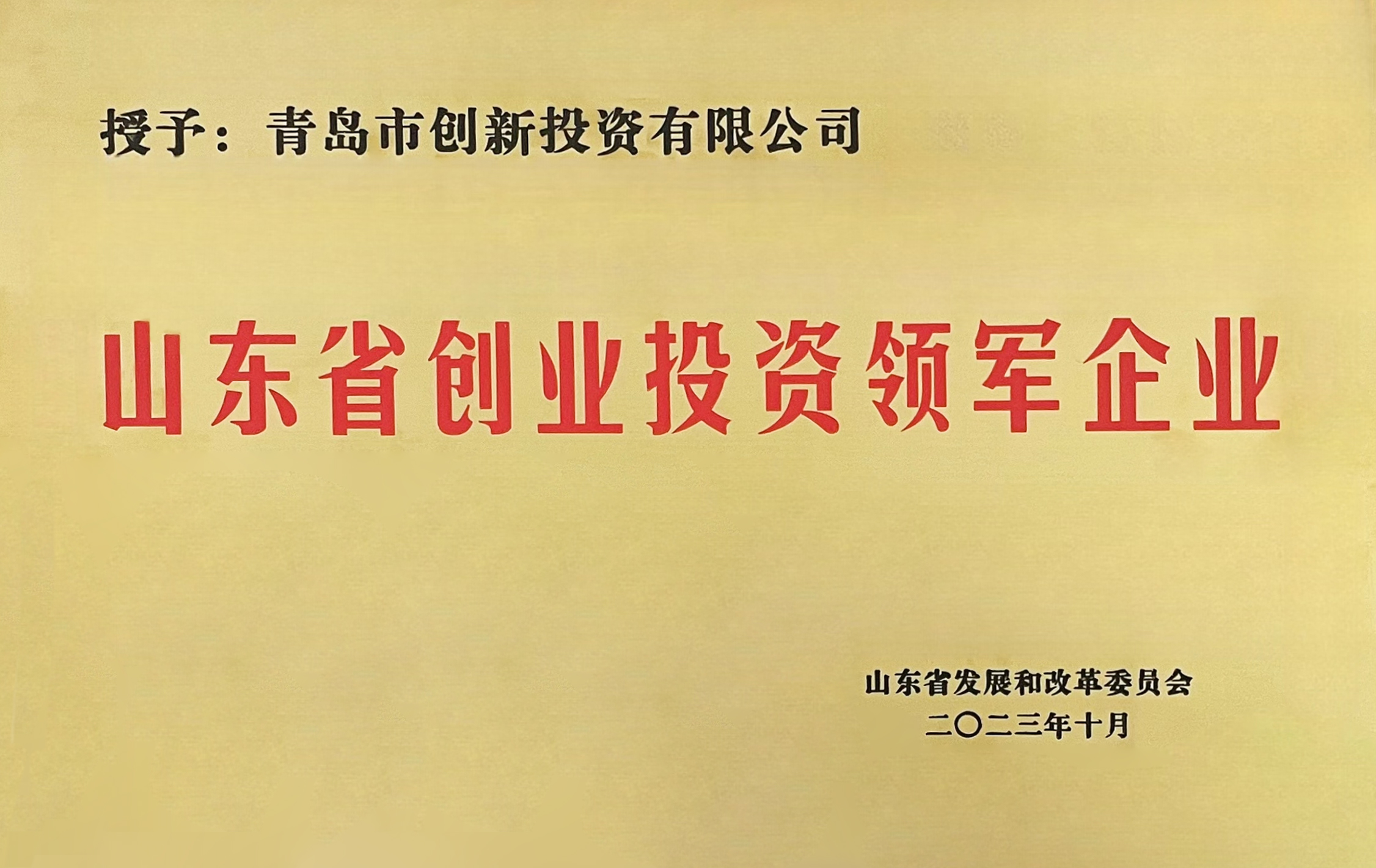 微信图片_20231026173011_1698312976724 首页 | J9集团有限公司官网